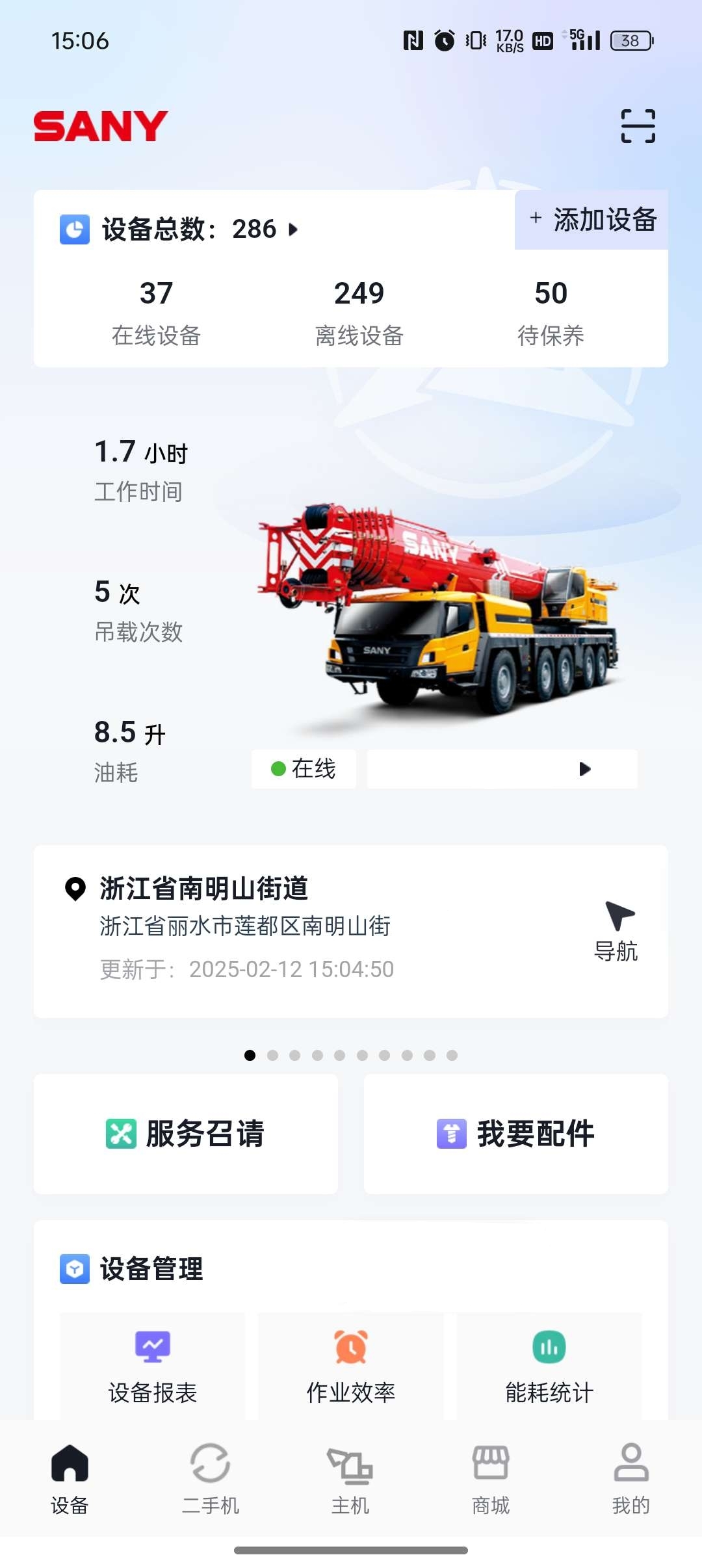 必赢亚洲效劳热线_必赢亚洲集团官网