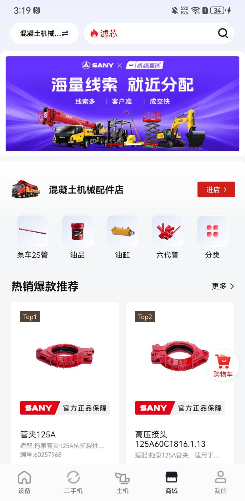 必赢亚洲效劳热线_必赢亚洲集团官网