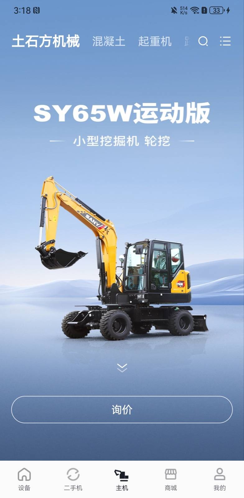 必赢亚洲效劳热线_必赢亚洲集团官网