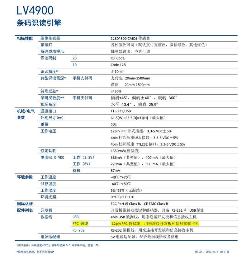 德赢·(VWIN)官方网站-AC米兰官方合作同伴