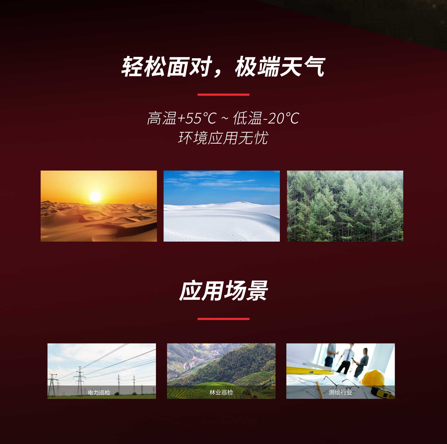 FG60(POM)-中文版_03.jpg 德赢·(VWIN)官方网站-AC米兰官方合作同伴