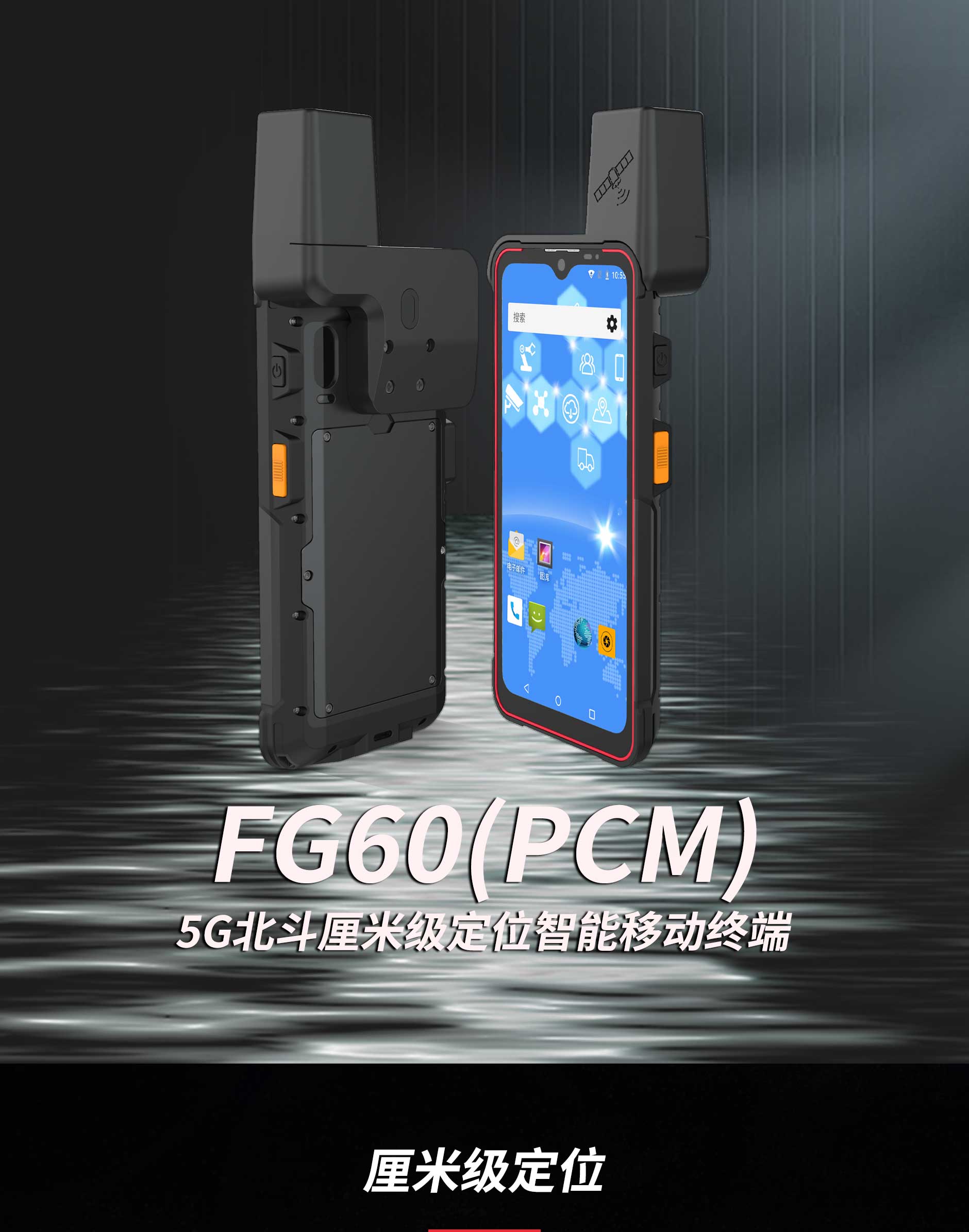 FG60(PCM)-官网_01.jpg FG60(PCM)-官网_01.jpg
